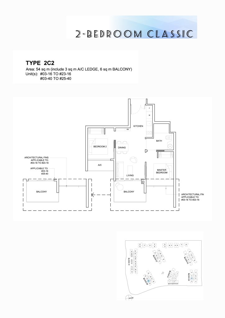 High Park Residences floor plan 581 sqft Type 2C2