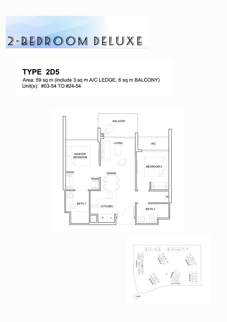 High Park Residences floor plan 635 sqft Type 2D5