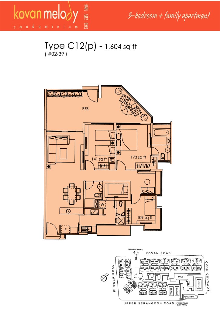 Kovan Melody floor plan Type C12p, 1604 sqft, Hougang, Singapore