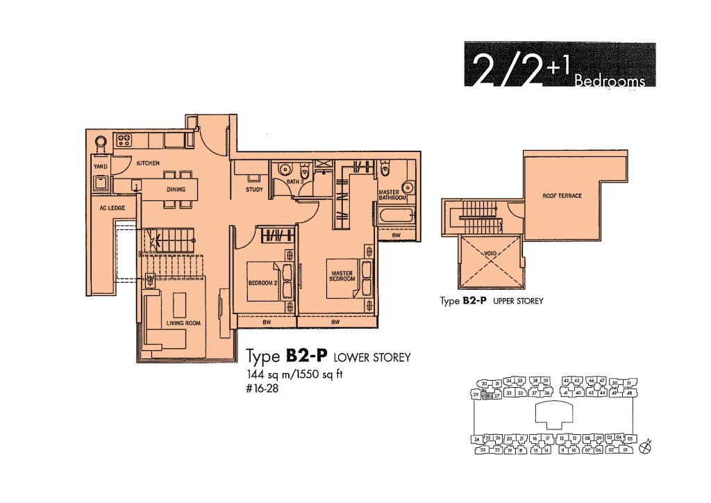 The Centris floor plan 1,550 sqft Type B2-P