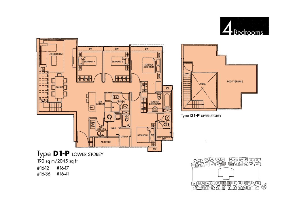 The Centris floor plan 2,045 sqft Type D1-P